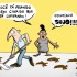 Salo de Humor Galeria 2017 Charge